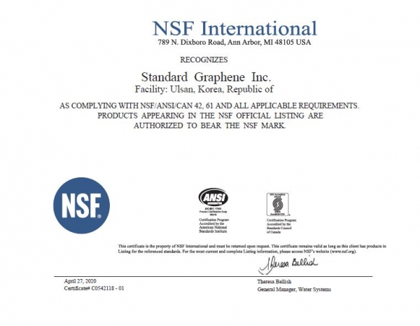 이엔플러스, 스탠다드그래핀 NSF 인증 취득 [자료제공=이엔플러스]