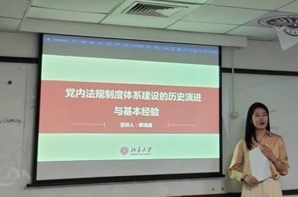 用青年之声，传时代新风——北京大学团委博士生讲师团常态化宣讲纪实