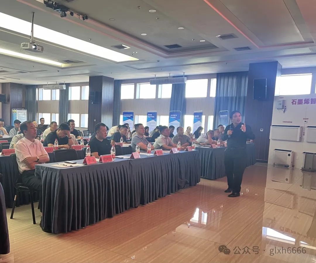 龙烯公司石墨烯智慧供暖技术推广及应用会议在昌吉市成功召开