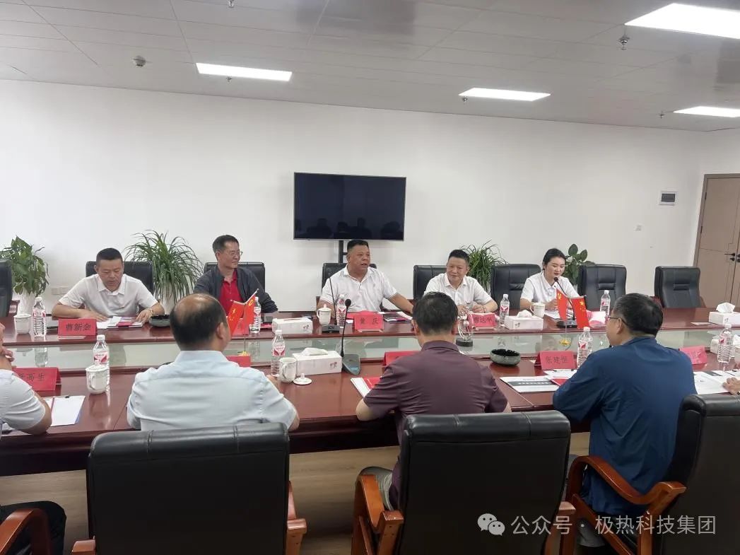 凝聚共识，共创辉煌——三方座谈会圆满举行