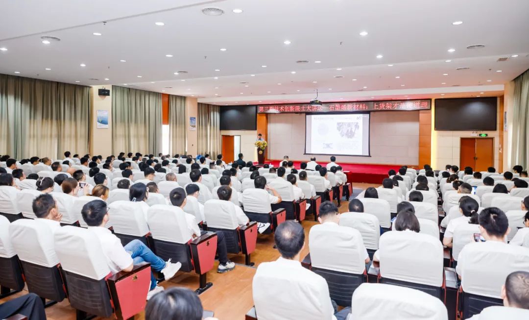 北京石墨烯研究院院长刘忠范一行应邀参访明阳集团