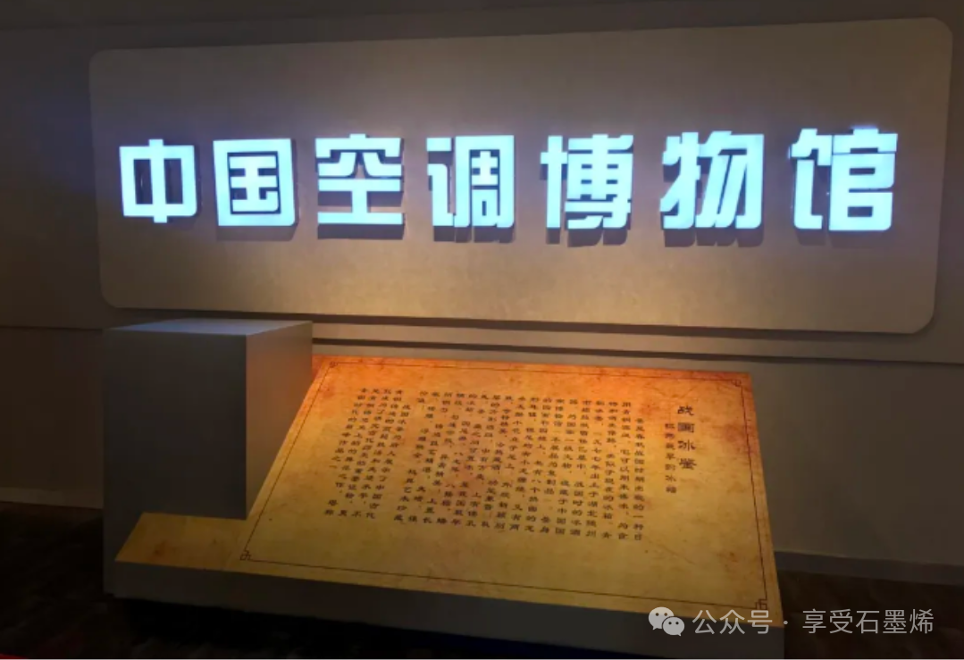 “凝共识 聚众智 谋远景” 共同推进绿色行业高质量发展