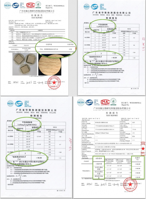 芯锌相烯·领跑焕新丨千年舟锌效抗菌石墨烯生态板，引领家居新风尚