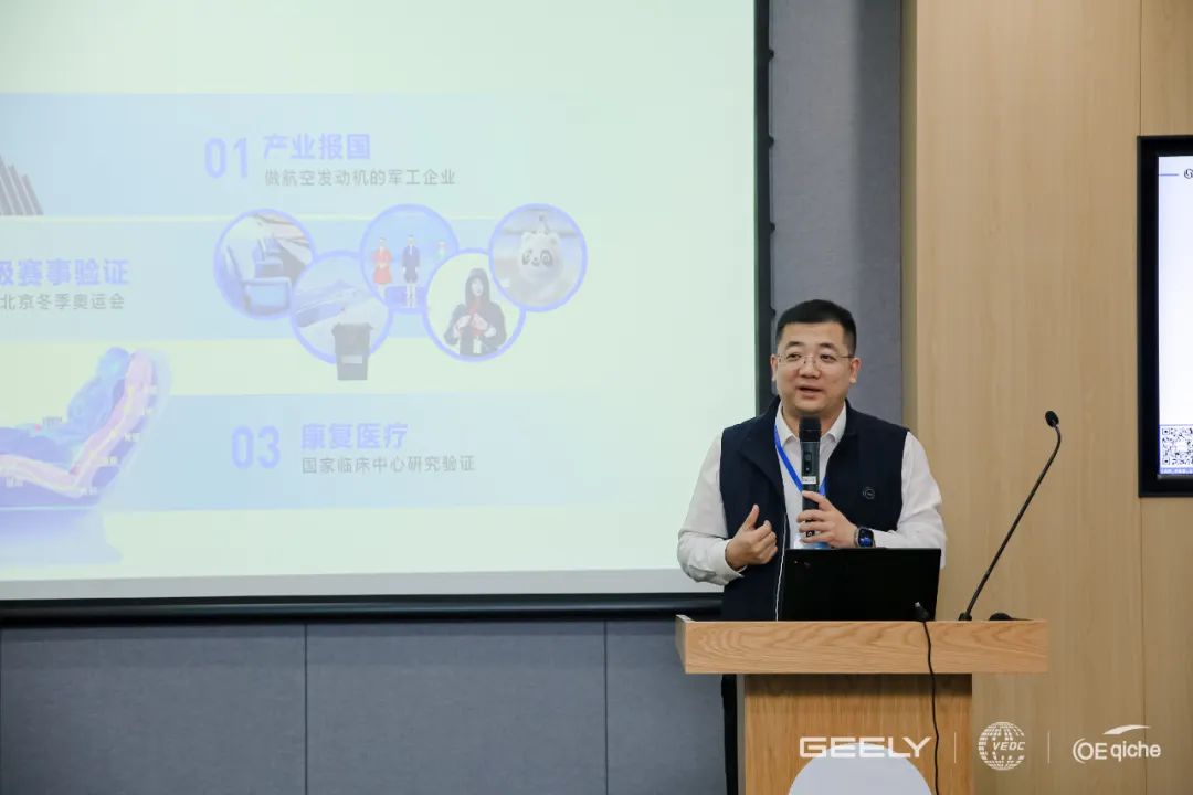 石墨烯成为吉利汽车集团十大材料创新之一