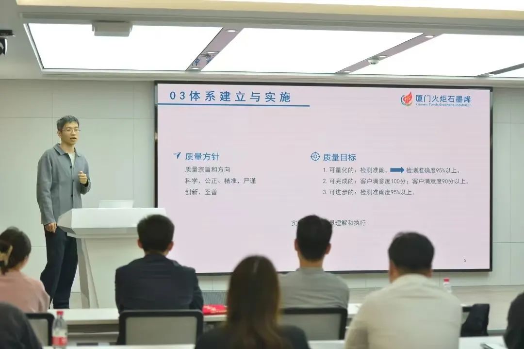 火炬石墨烯与全德科技共建“材料检测联合实验室”