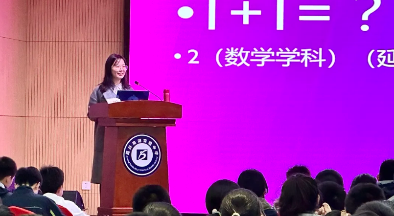 科学副校长进校园 | 学习思维方法，培养科学精神